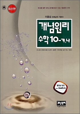 책 정보