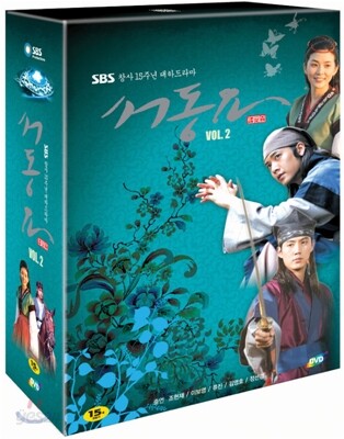 서동요 VOL.2 BOX (6 Disc)[영어자막]