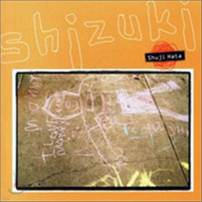 Shuji Hata (Ÿ ) - Shizuki