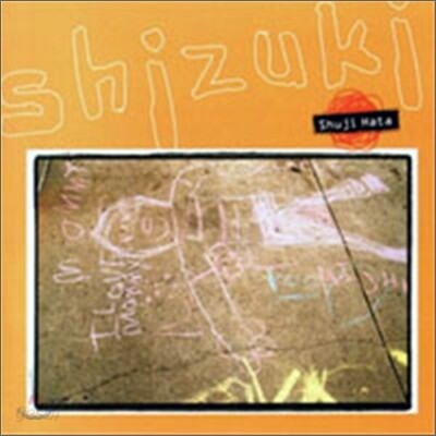 Shuji Hata (하타 슈지) - Shizuki