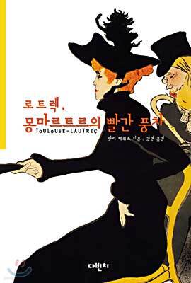 책 정보