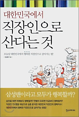 도서명 표기