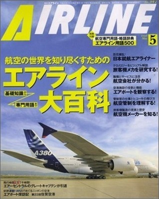 [ⱸ]AIRLINE()