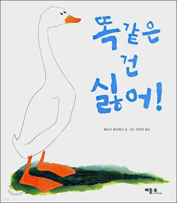 책 정보