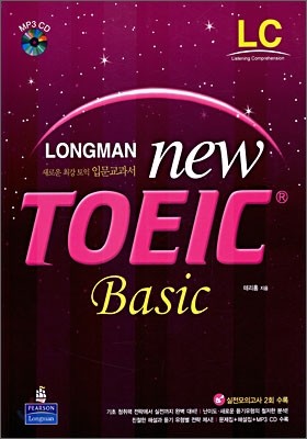LONGMAN New TOEIC Basic LC