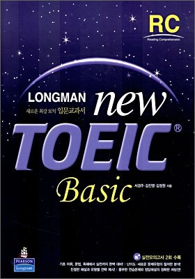 LONGMAN New TOEIC Basic RC