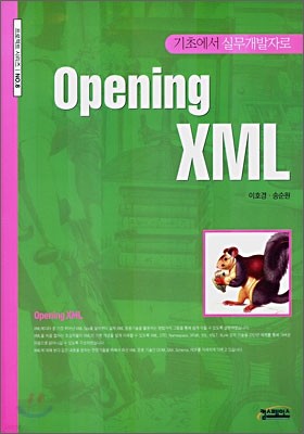 Opening XML