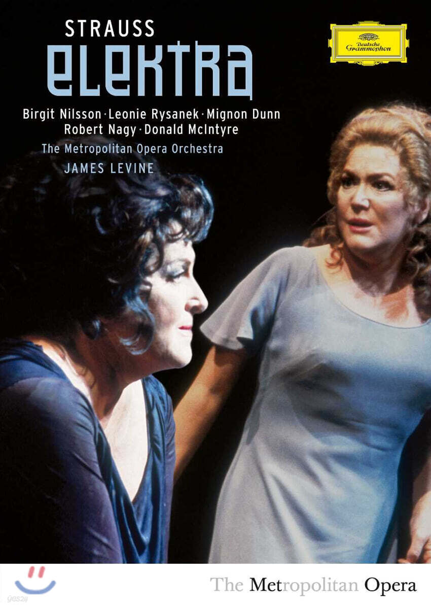 Birgit Nilsson 슈트라우스: 엘렉트라 (R.Strauss : Elektra)