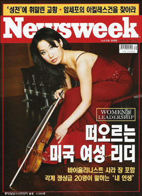 Newsweek 뉴스위크 한국판 (주간) : 1년 정기구독 + 문화상품권