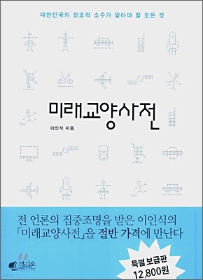 도서명 표기