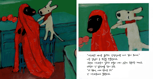 크리스마스 선물