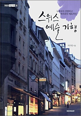 도서명 표기