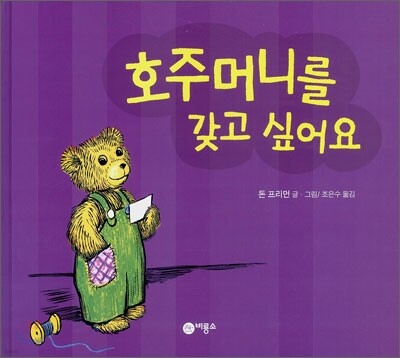 도서명 표기