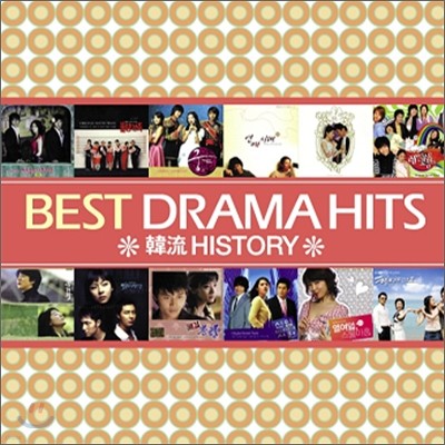 Best Drama Hits (׵ History)