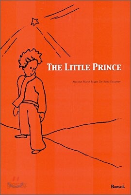 The Little Prince (어린왕자)