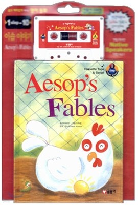 ̼ ̾߱ Aesop's Fables