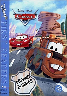 Disney's First Readers Level 2 : Driving Buddies - CARS (Book+CD)
