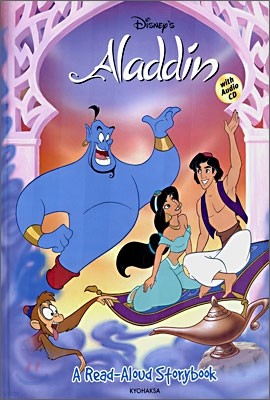 Disney's A Read-Aloud Storybook : ALADDIN (Book+CD)