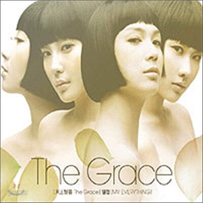 천상지희 (天上智喜) The Grace - 열정 (My Everything)