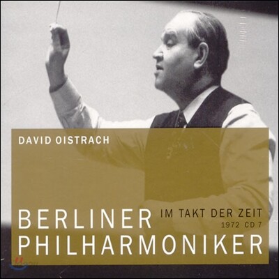 David Oistrakh 차이코프스키: 교향곡 6번 `비창` (Tchaikovsky: Symphony No.6 `Pathetique`)