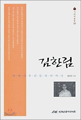 김한림