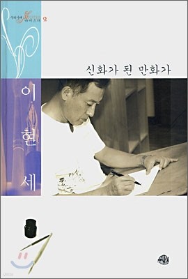 도서명 표기