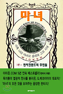 도서명 표기