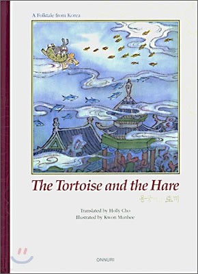 The Tortoise and the Hare