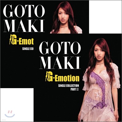 Goto Maki ( Ű) - G-Emotion: Single Collection Part 1+2 Ű