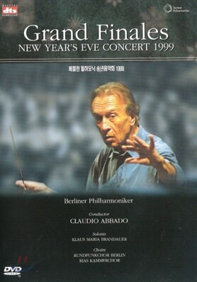 Claudio Abbado 베를린 필하모닉 송년음악회 1999 (New Years Eve Concert 1999)