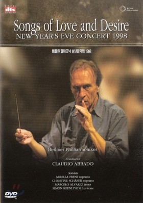 Claudio Abbado  ϸ ۳ȸ 1998 (New Years Eve Concert 1998)
