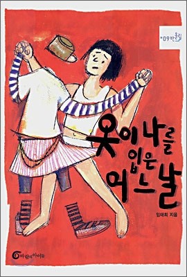 도서명 표기