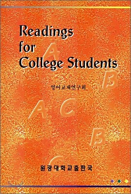 Readings for College Students