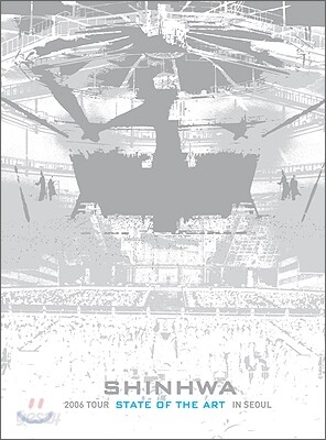 신화 (Shinhwa) - SHINHWA 2006 TOUR “State of The Art”in SEOUL