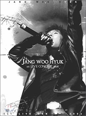 장우혁 - 1st Concert 2006 : 張군의 역습