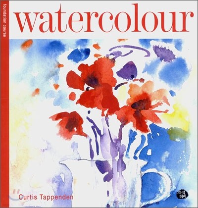 watercolour (äȭ)