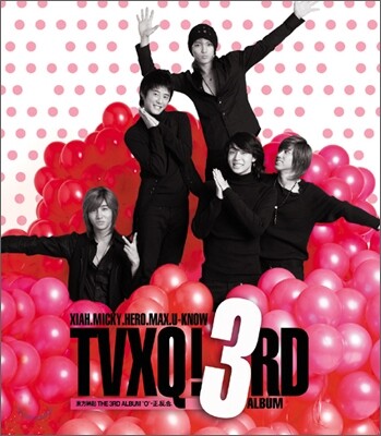 동방신기 (東方神起) 3집 - "O"-정.반.합. (C 버전)