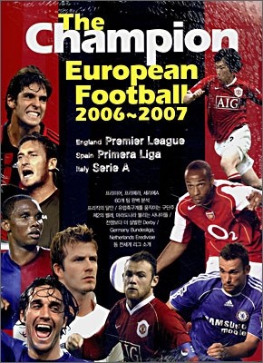 The Champion European Football 2006~2007