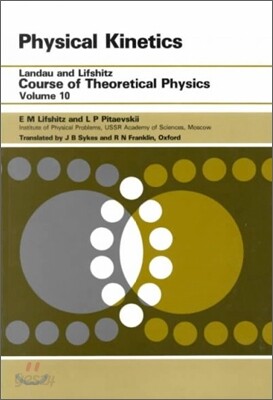 Physical Kinetics