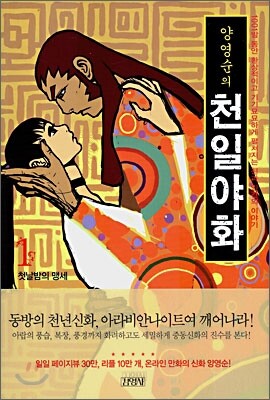 도서명 표기