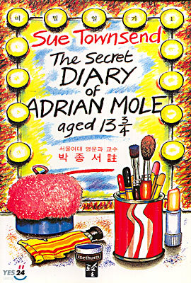 The secret diary of Adrian Mole