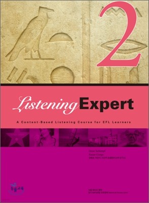 Listening Expert 2