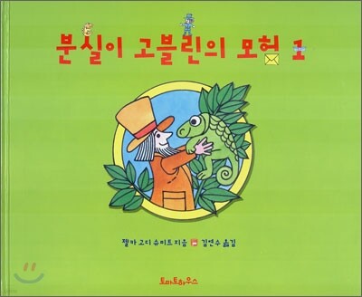 도서명 표기