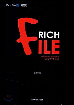 RICH fILE