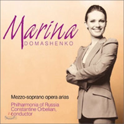Marina Domashenko - Mezzo-Soprano Opera Arias