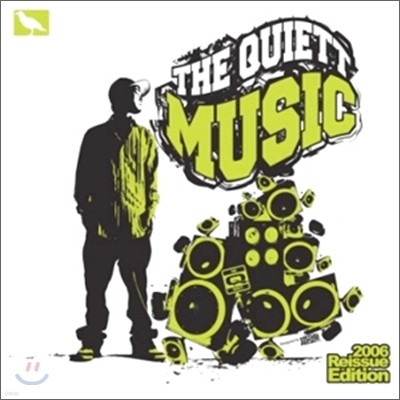  ̾(The Quiett) 1 - Music (2006 Reissue Edition)