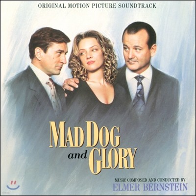 ŵ   ۷θ ȭ (Mad Dog And Glory OST by Elmer Bernstein) 