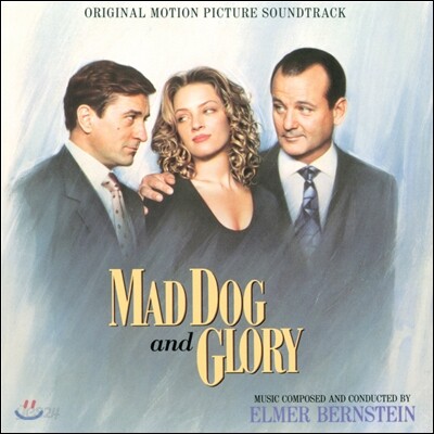 매드 독 앤 글로리 영화음악 (Mad Dog And Glory OST by Elmer Bernstein)