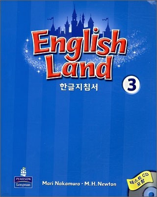 English Land 3 : ѱġħ (׽Ʈ CD )