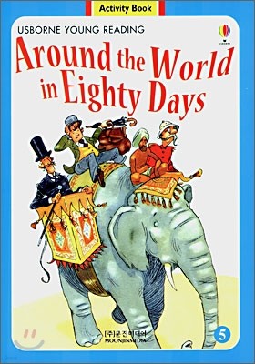 Usborne Young Reading Activity Book Set Level 2-05 : Around the World in Eighty Days